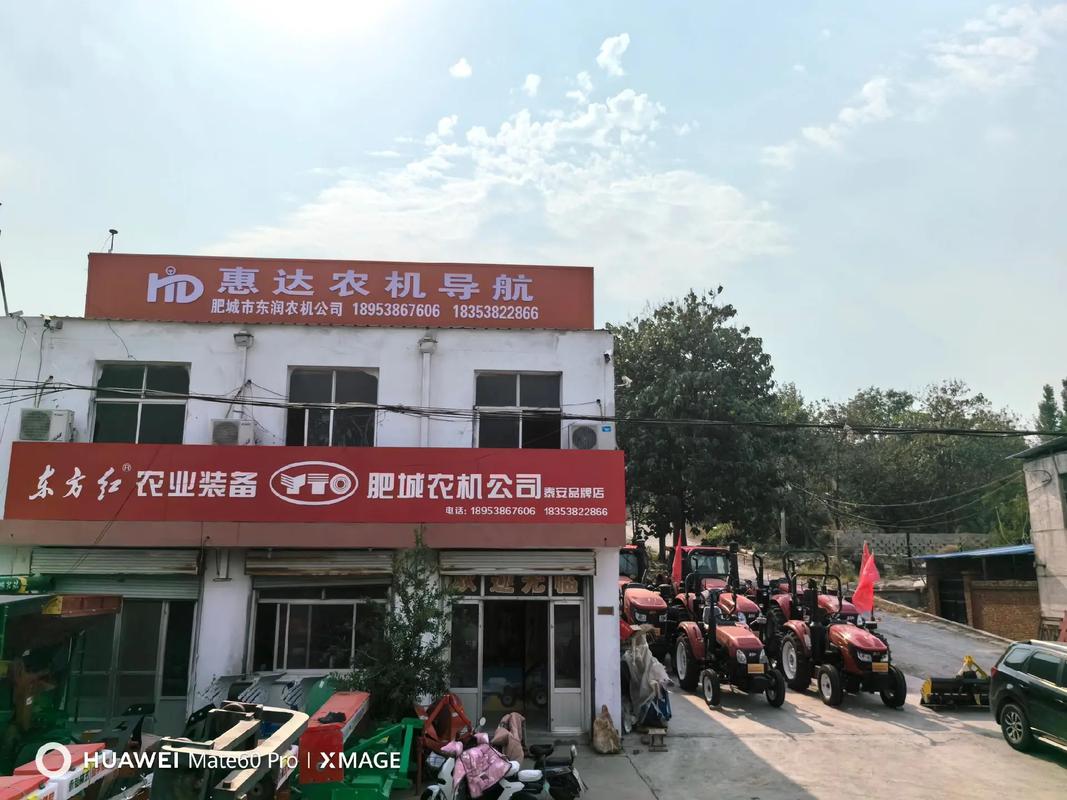 肥城东润农机 泰安地区东方红专营，覆盖大中小型拖拉机与小型农机